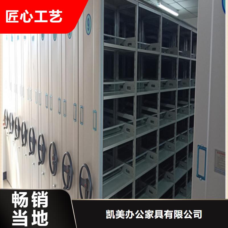 移动型密集架凉片柜总代理