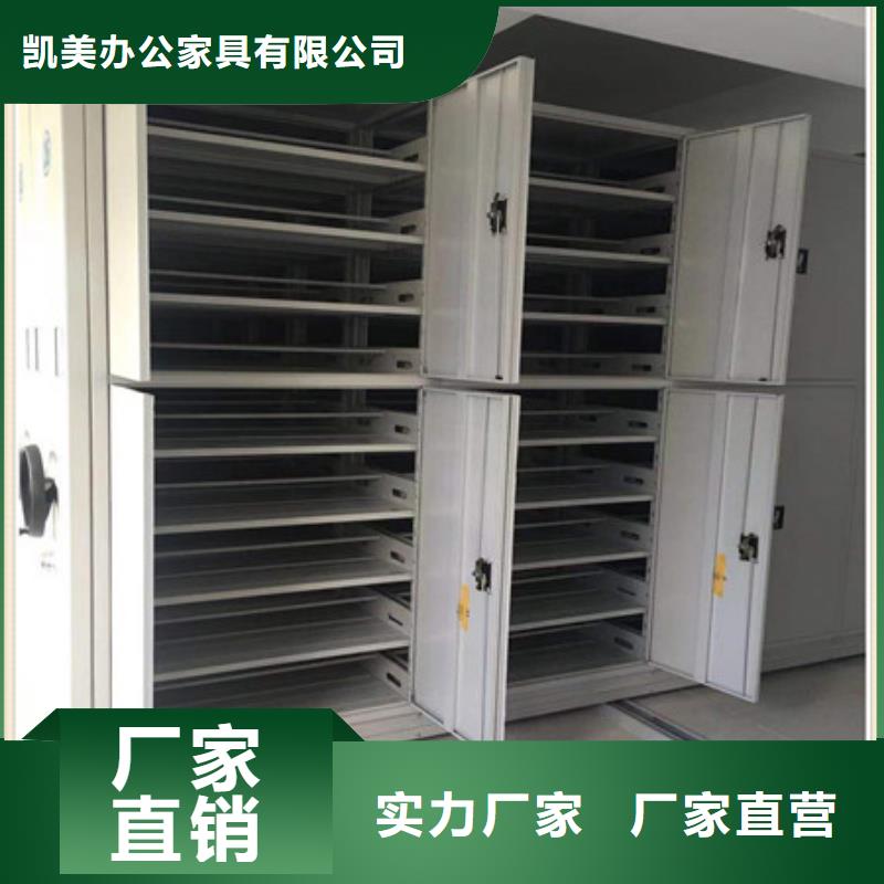 经营封闭型密集柜网购