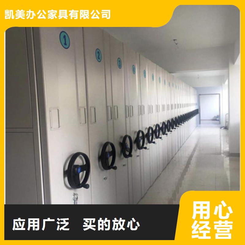 档案资料柜-为您