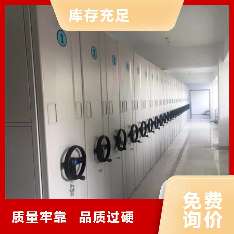 保密文件柜周转柜总代理