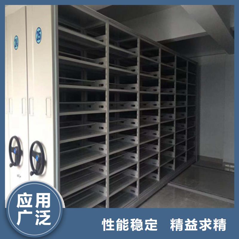 库房活动密集柜快速下单