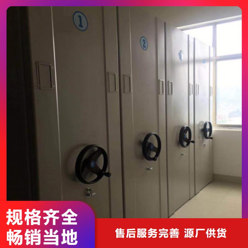 图书室智能密集柜销售享有声誉
