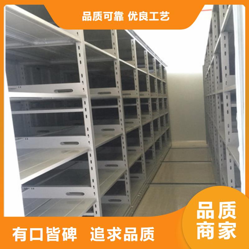 密集资料铁皮柜-为您服务