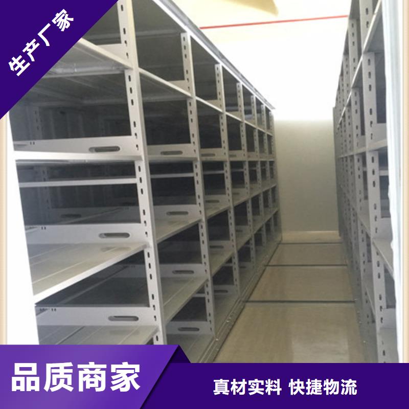 经营封闭型密集柜网购