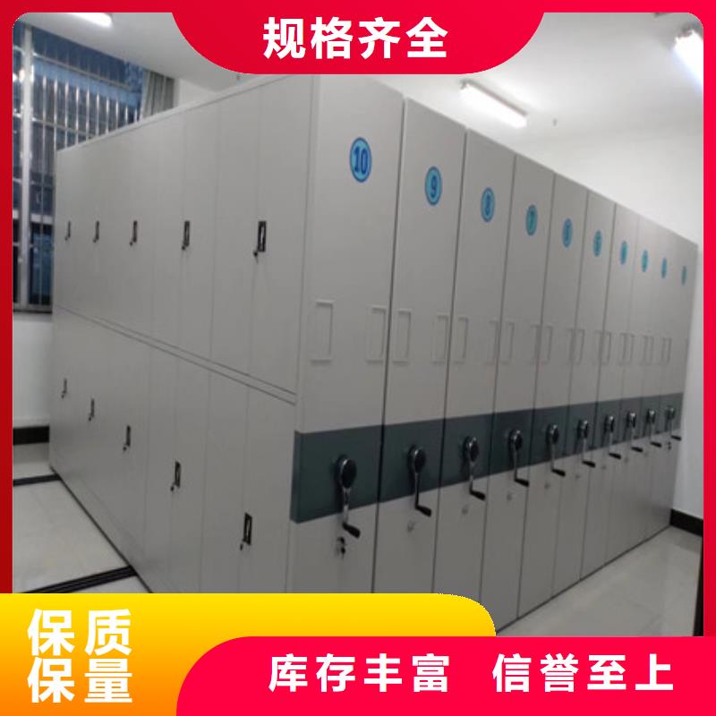厂价供应档案室手摇密集架双节柜