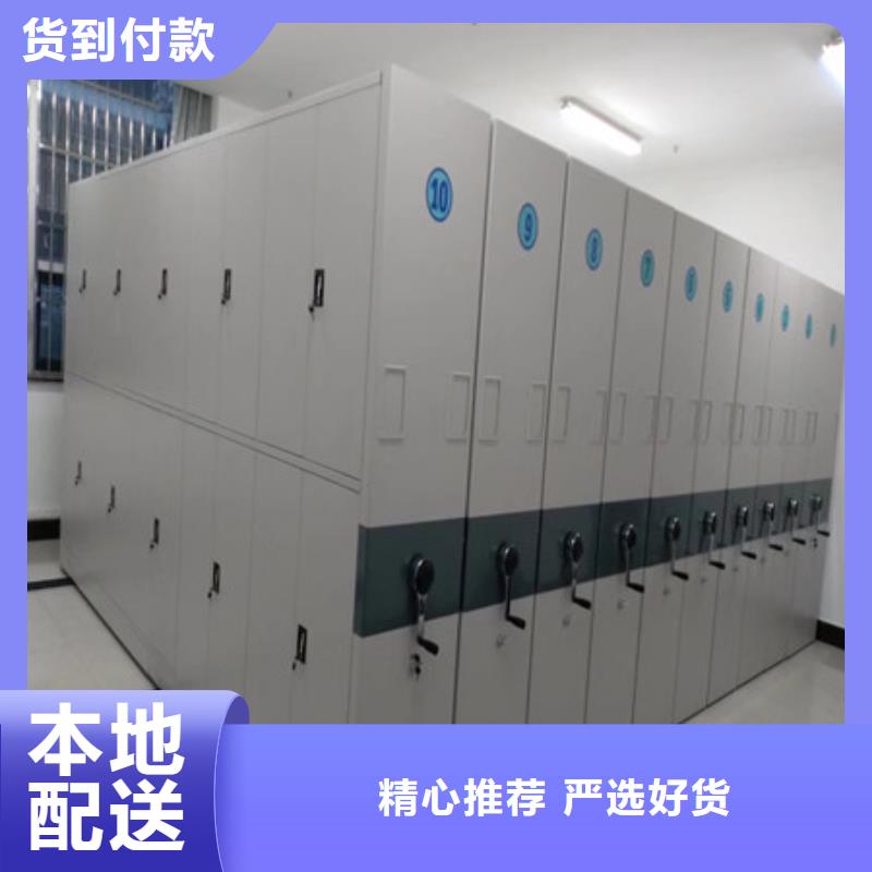 手摇移动档案架_来电咨询