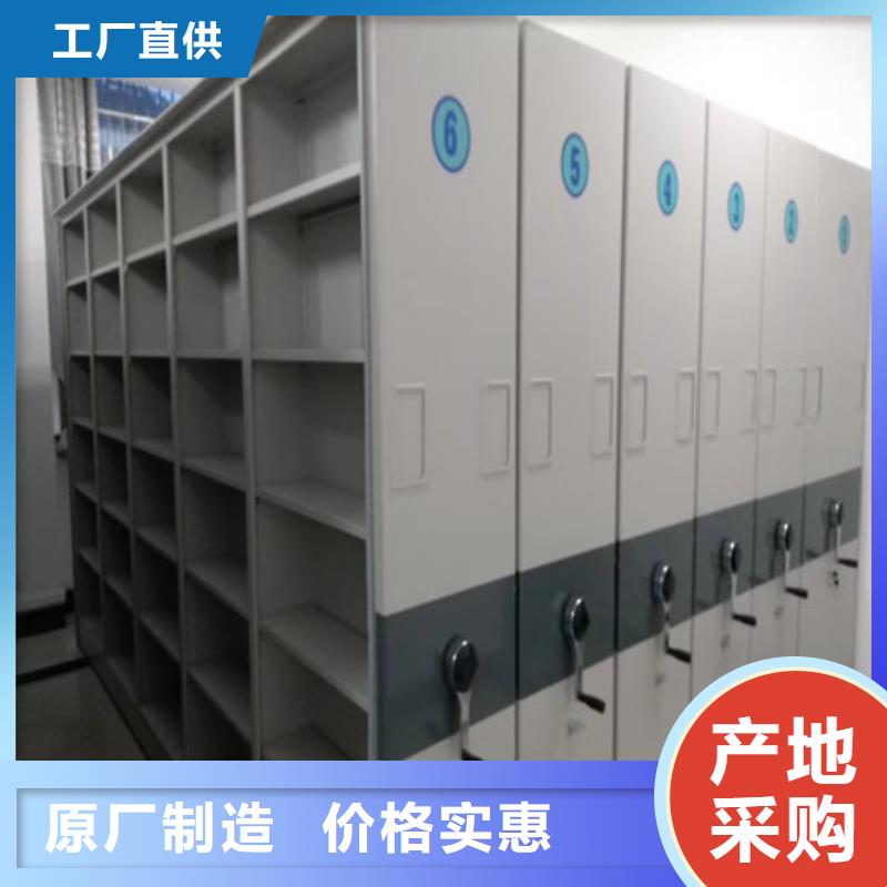 办公密集架价格-定制_凯美办公家具有限公司
