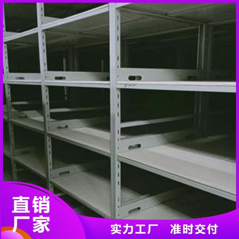 经营移动式密集档案橱运营