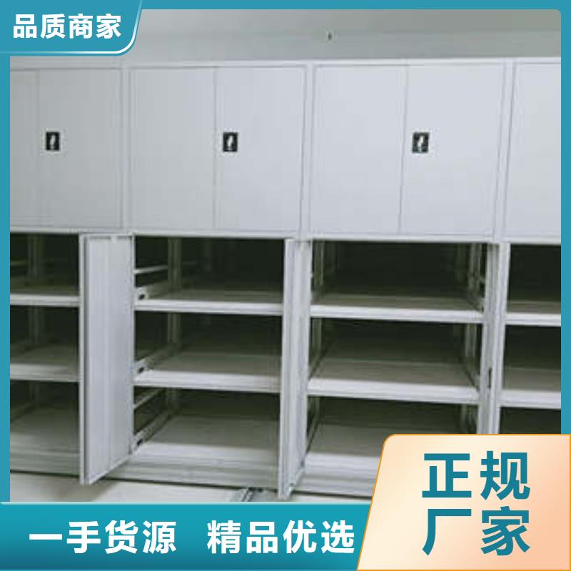 办公密集架价格-定制_凯美办公家具有限公司