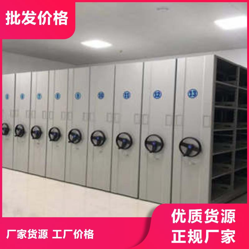 办公密集架价格-定制_凯美办公家具有限公司