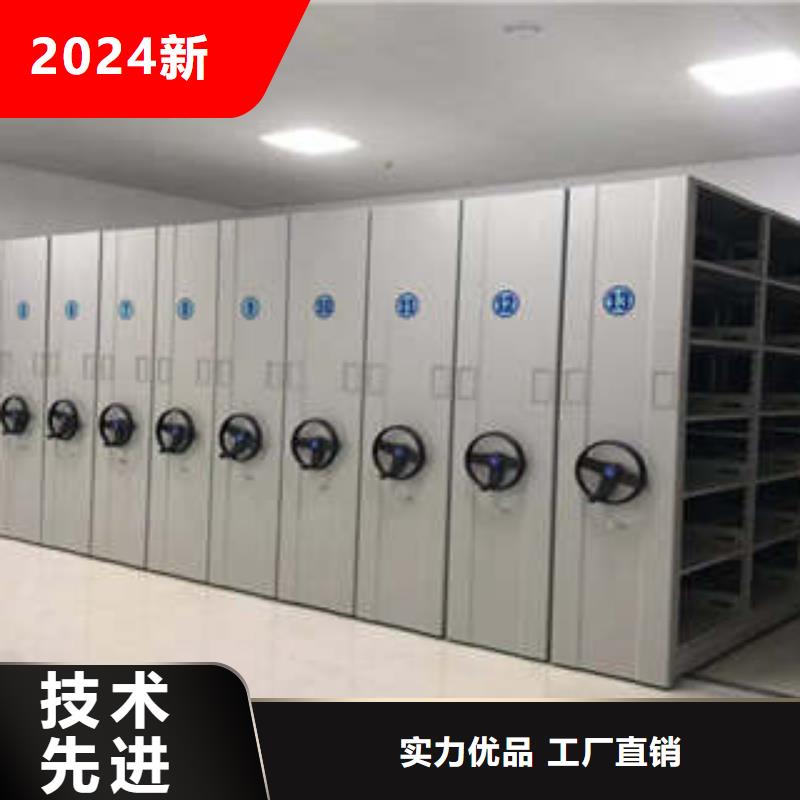 移动密集柜防磁柜