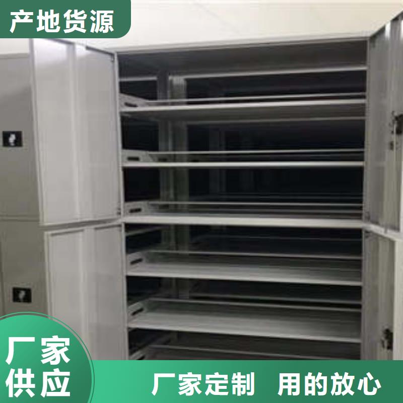摇把式档案密集柜-摇把式档案密集柜全国配送