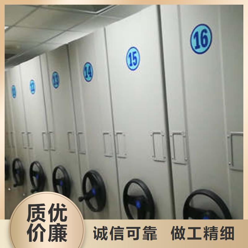 移动型密集架凉片柜总代理