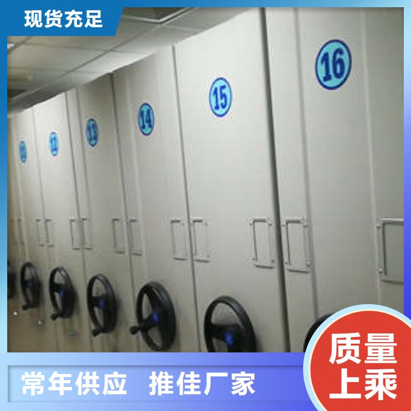 档案资料柜-为您