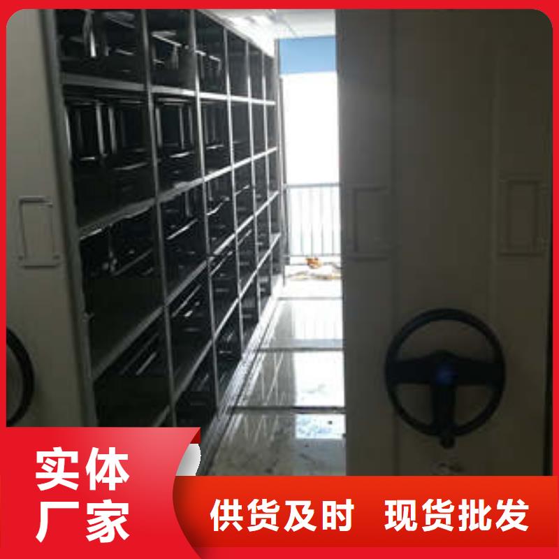 移动型密集架凉片柜总代理