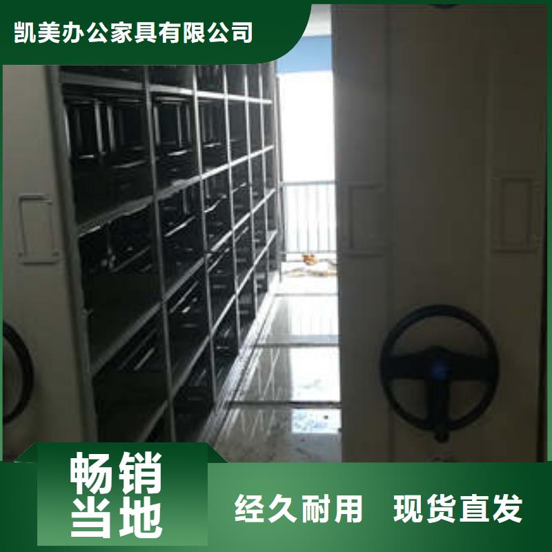 摇把式手动密集架合格才出厂