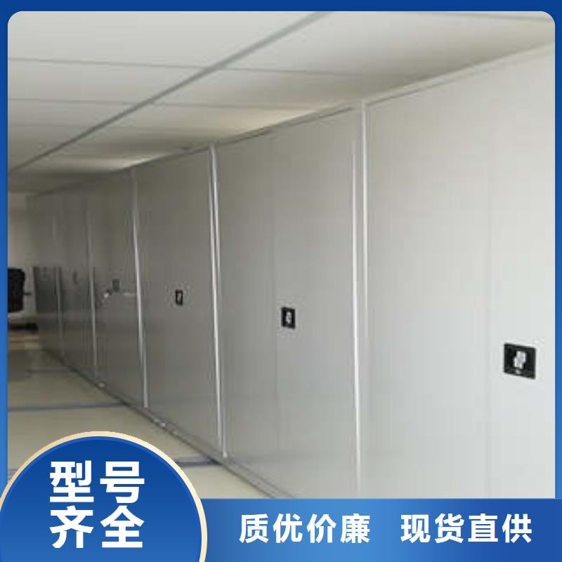 机械式手摇密集柜现货现发