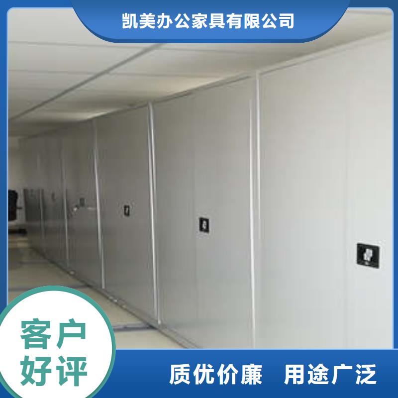 选车辆档案管理密集架全国统一价