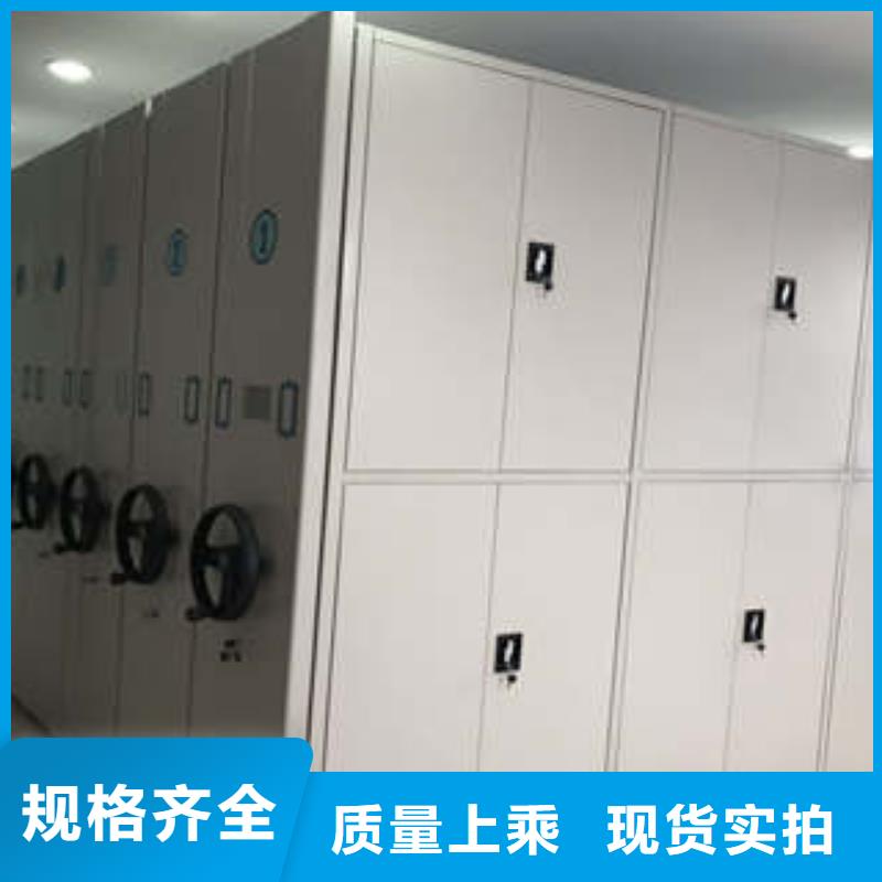 库房活动密集柜快速下单