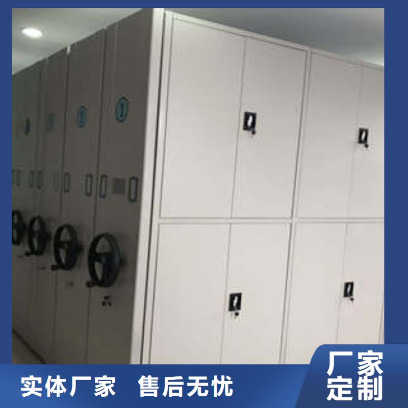 手摇移动档案架_来电咨询