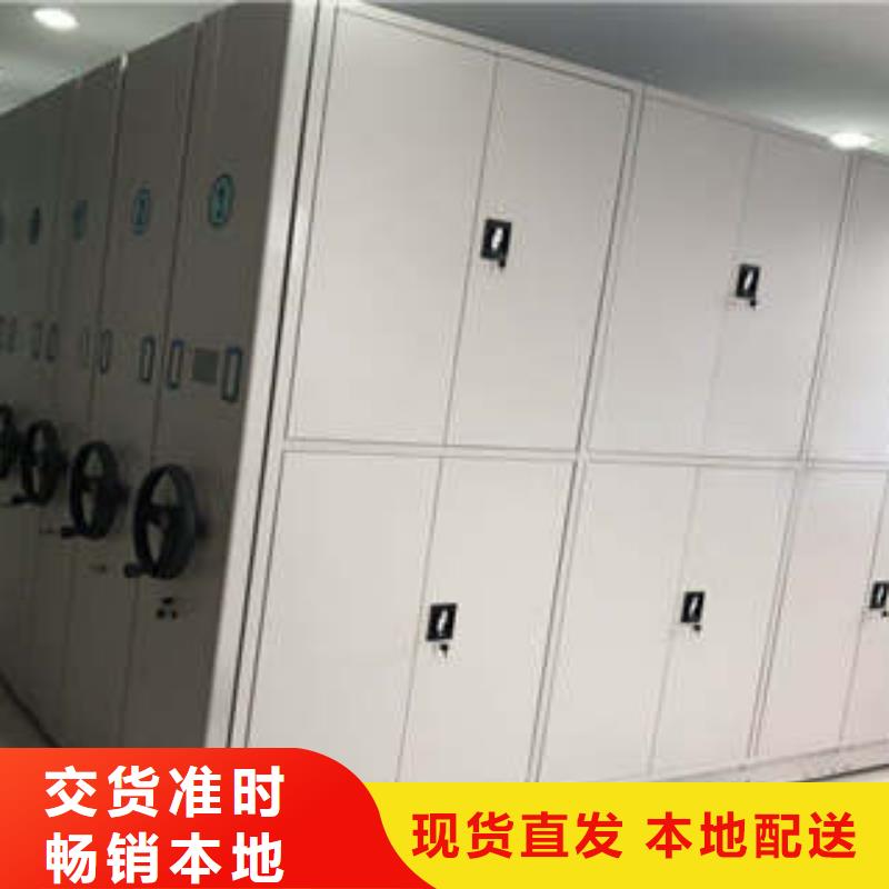 档案数字化密集柜-资质齐全