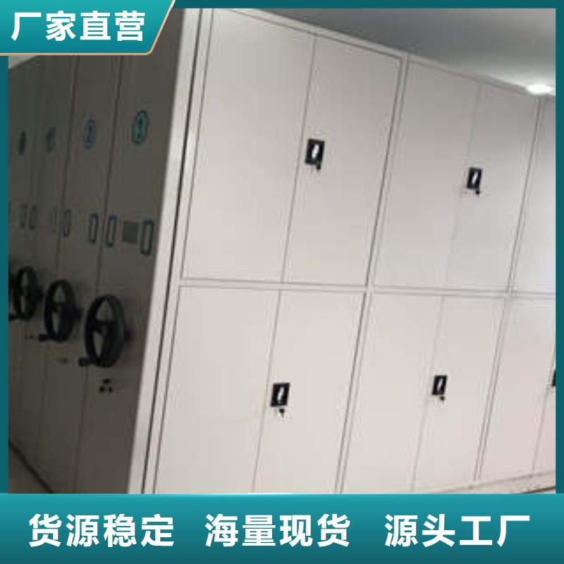密集柜加工定制