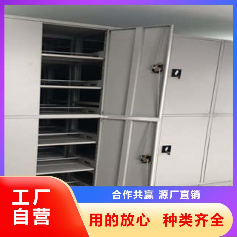 密集资料铁皮柜-为您服务