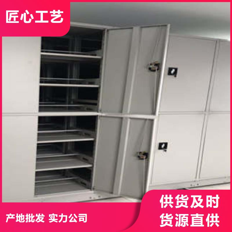 移动型密集架凉片柜总代理