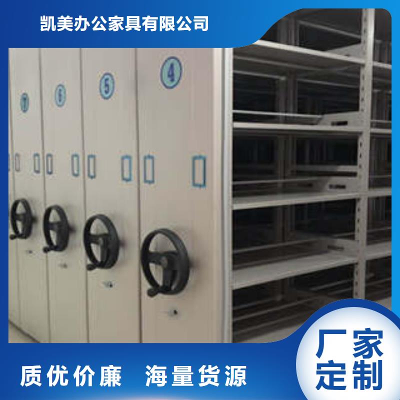 厂家直销智能电脑档案柜、可定制