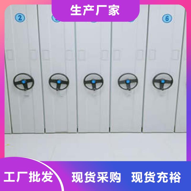 选车辆档案管理密集架全国统一价
