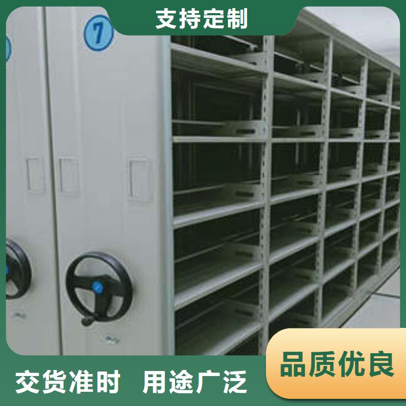 档案室密集文件柜可零售