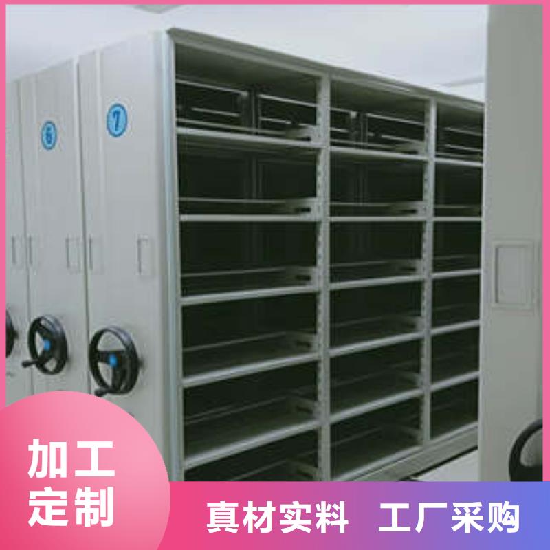 档案室密集文件柜可零售