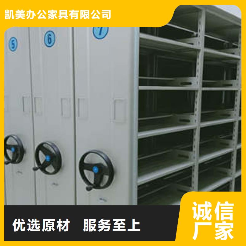 移动密集柜防磁柜