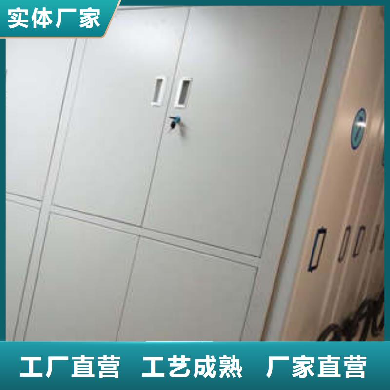 导轨式档案柜销售顾客至上