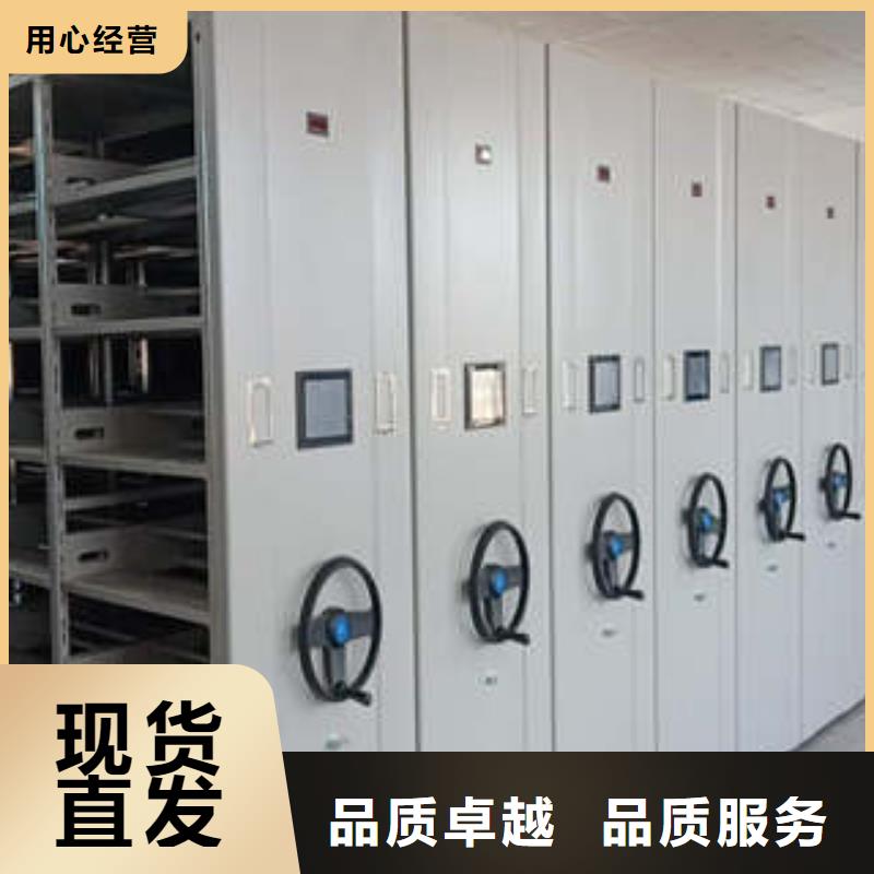 库房活动密集柜快速下单