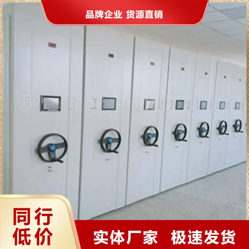 档案数字化密集柜-资质齐全
