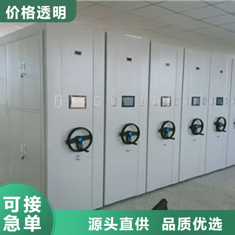 档案密集柜图书柜