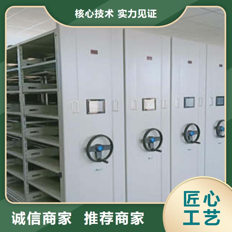 移动密集柜防磁柜