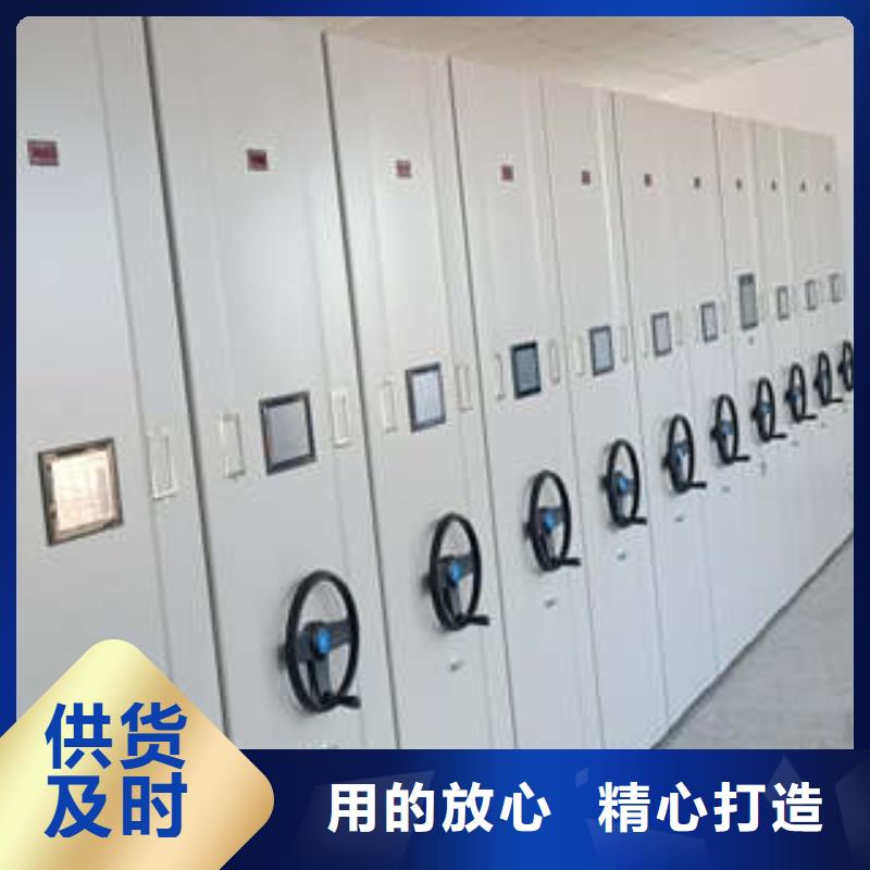 选车辆档案管理密集架全国统一价