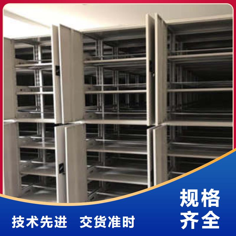 档案架密集专卖市场