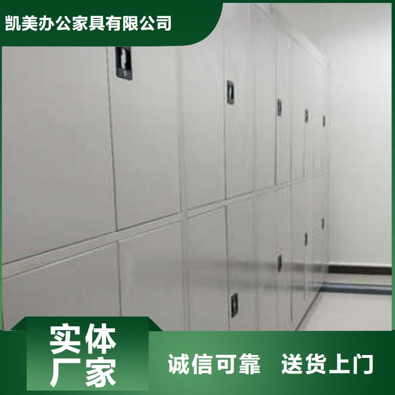 厂家直销智能电脑档案柜、可定制