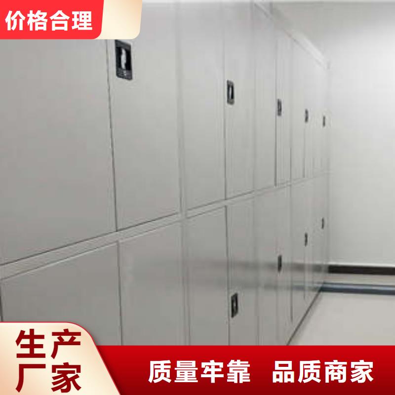 全封闭凭证密集柜总代理会计