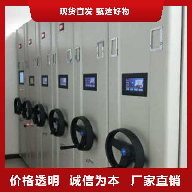 厂价供应档案室手摇密集架双节柜