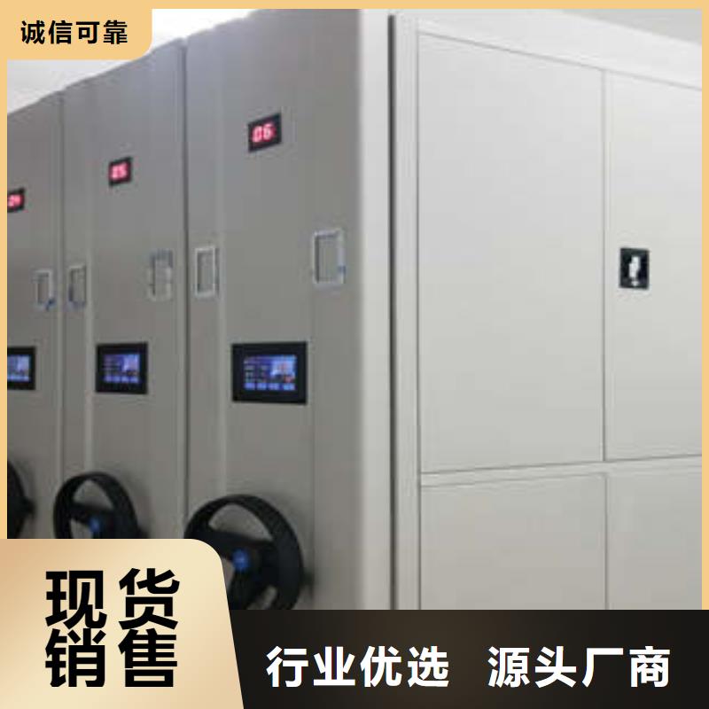 档案数字化密集柜-资质齐全