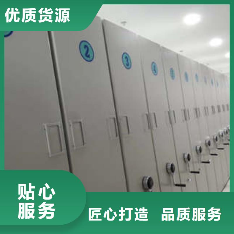 电脑控制密集架专卖上门安装