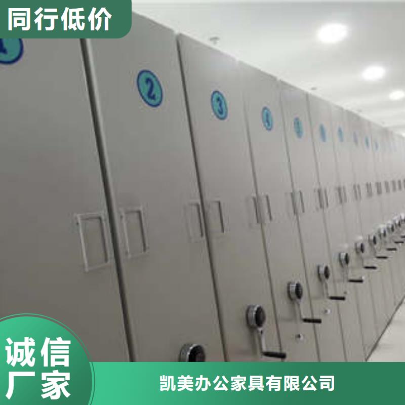 ：凯美办公档案室五层档案架地区代理