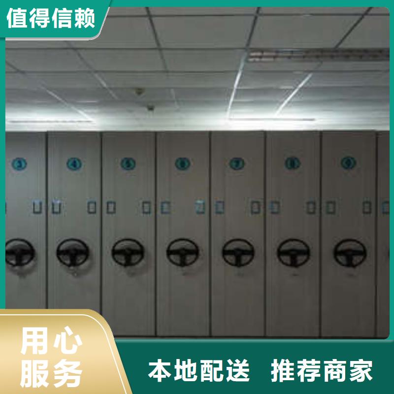 密集资料铁皮柜-为您服务