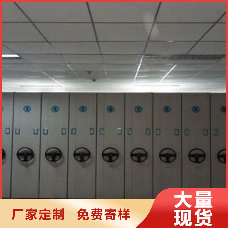 电脑控制密集架专卖上门安装