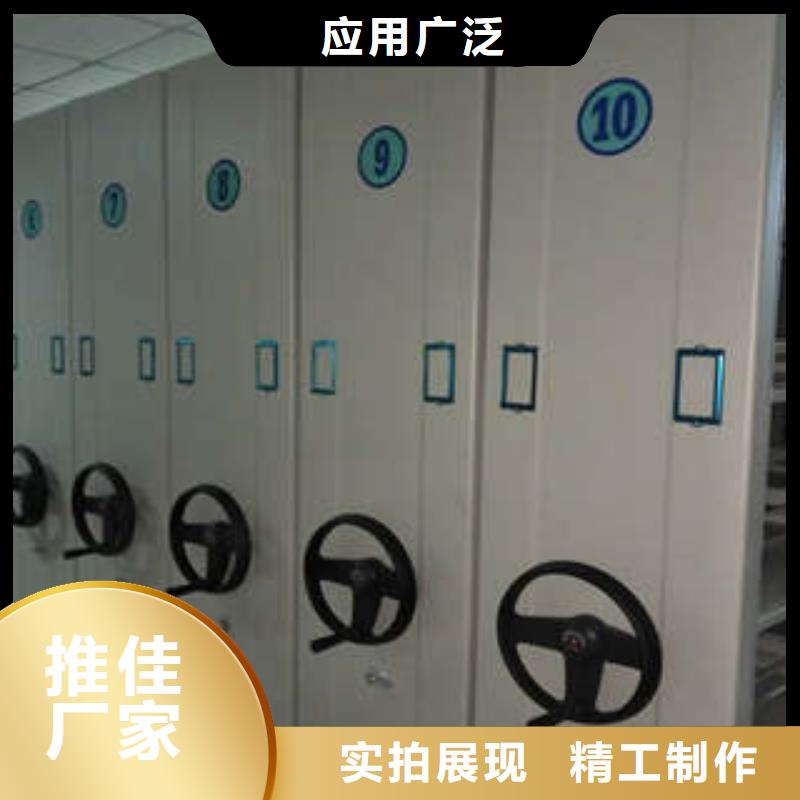 优选：样品密集架厂家