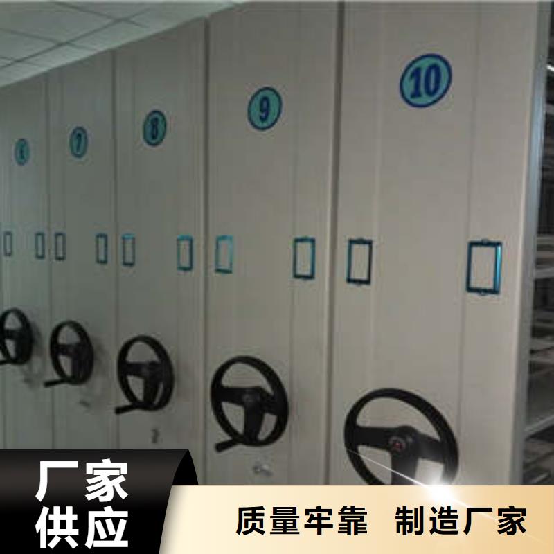 档案架密集专卖市场